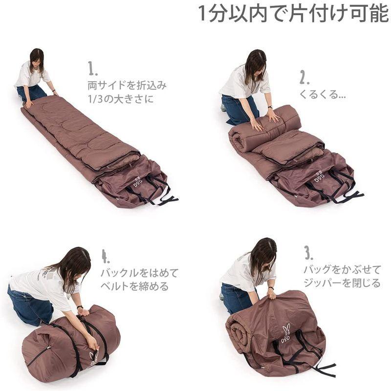 DOD(ディーオーディー) わがやのシュラフ 40秒で片付け可能な4人家族用寝袋 S4-511 ディーオーディー わがやのシュラフ 40秒で片付け可能な4人家族用寝袋 S4 サイズ 約