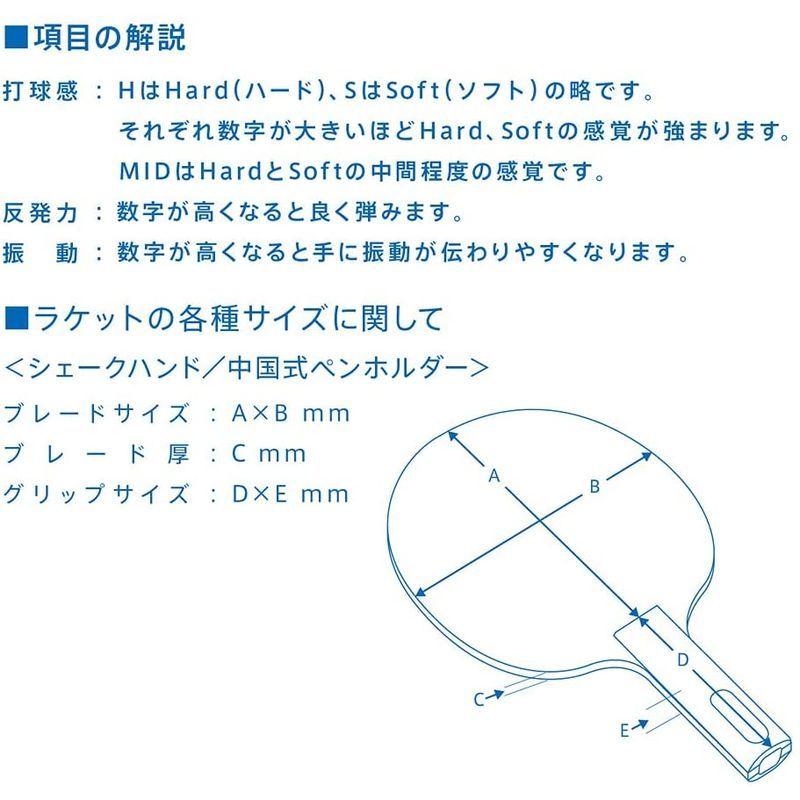 【ラスト1点】 ヴィクタス(VICTAS) 卓球 ラケット SWAT POWER スワット パワー 攻撃用シェークハンド ストレート 310015 【1963228206】(9979円)