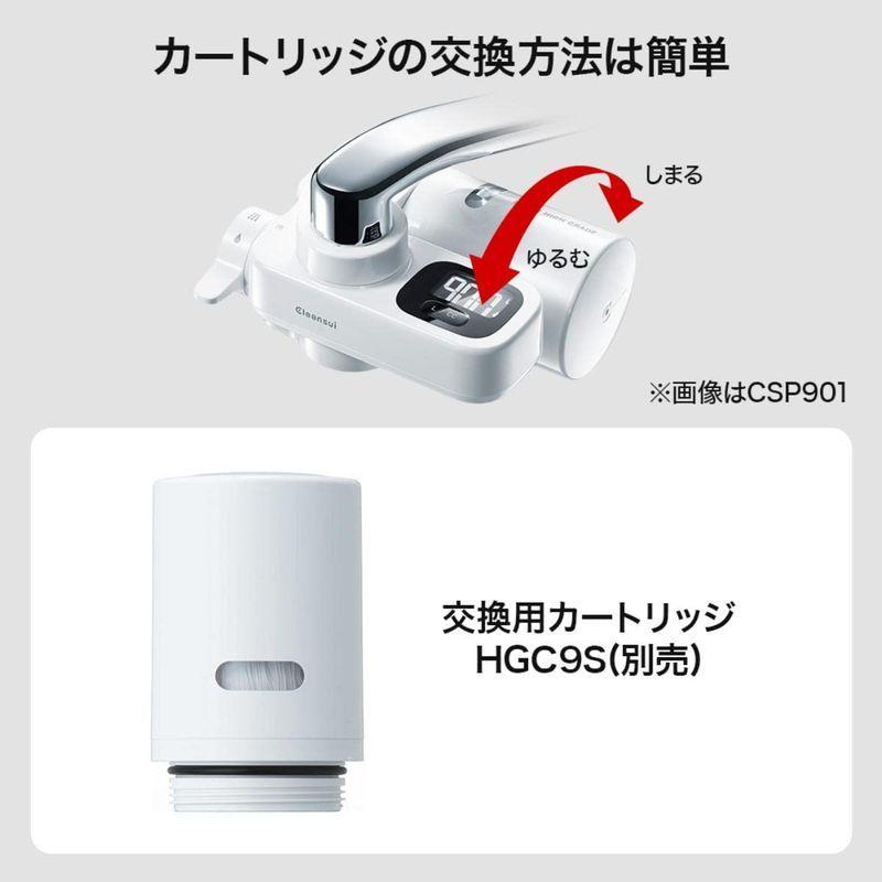 三菱ケミカル・クリンスイ 浄水器 カートリッジ 交換用 3個入 増量パック CSPシリーズ HGC9SZ ホワイト :20220621114735-00354:ShopHideTama - 通販 - Yahoo!ショッピング 三菱ケミカル・クリンスイ 浄水器 カートリッジ 交換用 3個入 増量パック CSPシリーズ HGC9SZ ホワイト :20220621114735-00354:ShopHideTama - 通販 - Yahoo!ショッピング