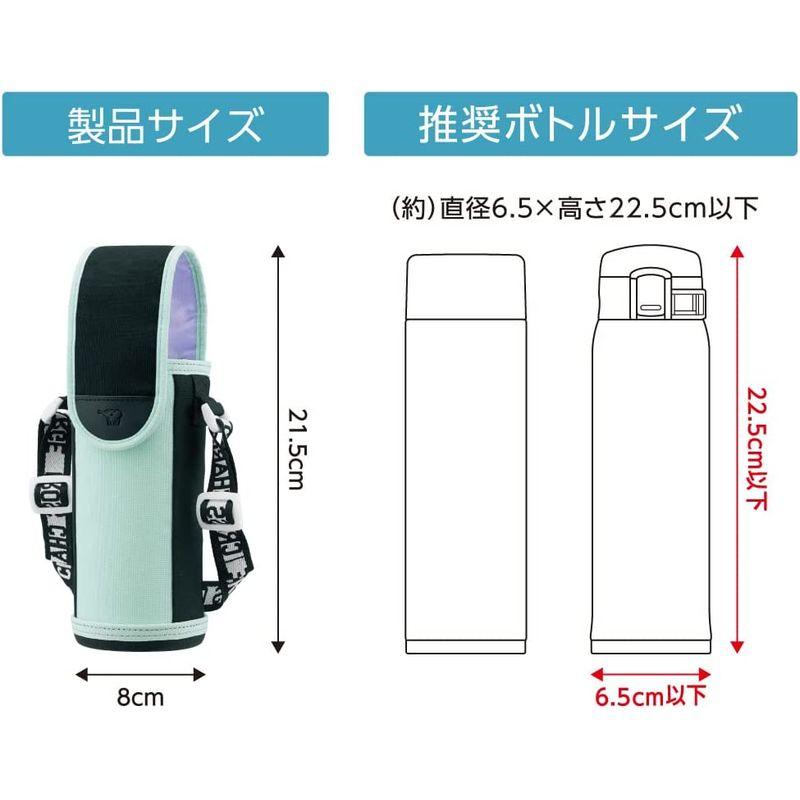 象印 新発売 水筒 カバー 480mL用 MC-BA02 ステンレスボトルカバー[TOKU] 水筒・コップ