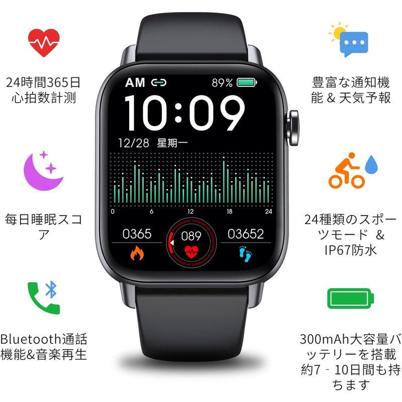 Bluetooth5.2 活動量計 血中酸素濃度測定スポーツウォッチ 腕時計