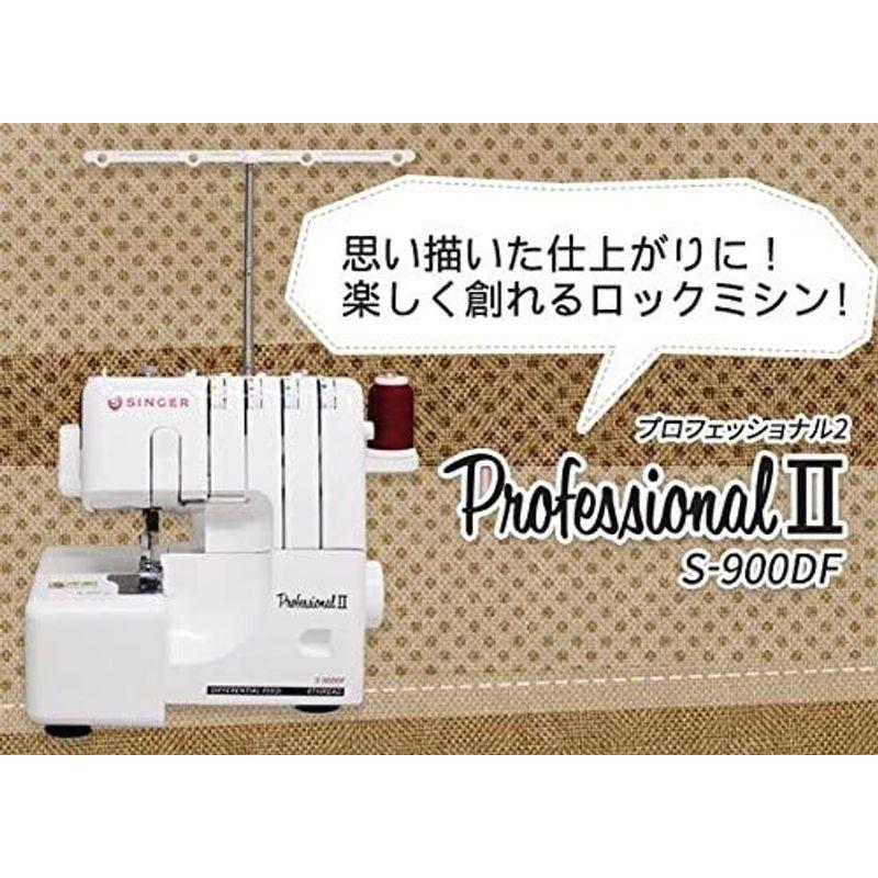 SINGER (シンガー)2本針4本糸ロックミシン ProfessionalII S-900DF