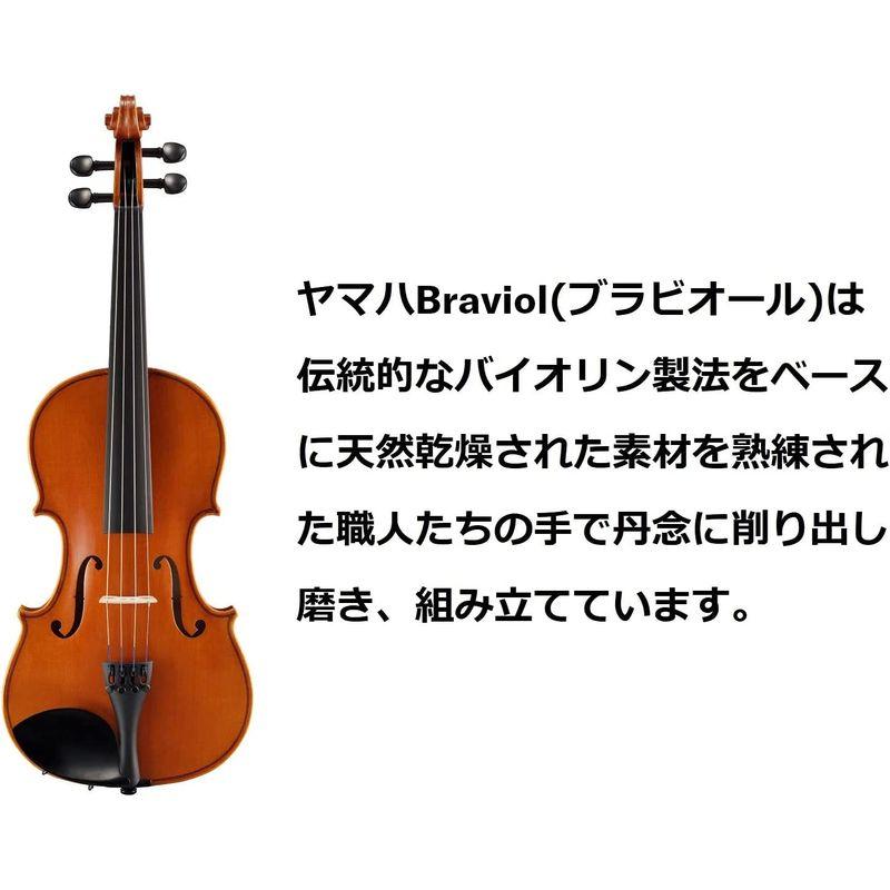 円高還元 ヤマハ YAMAHA Braviol ブラビオール バイオリン V5SC 1 10