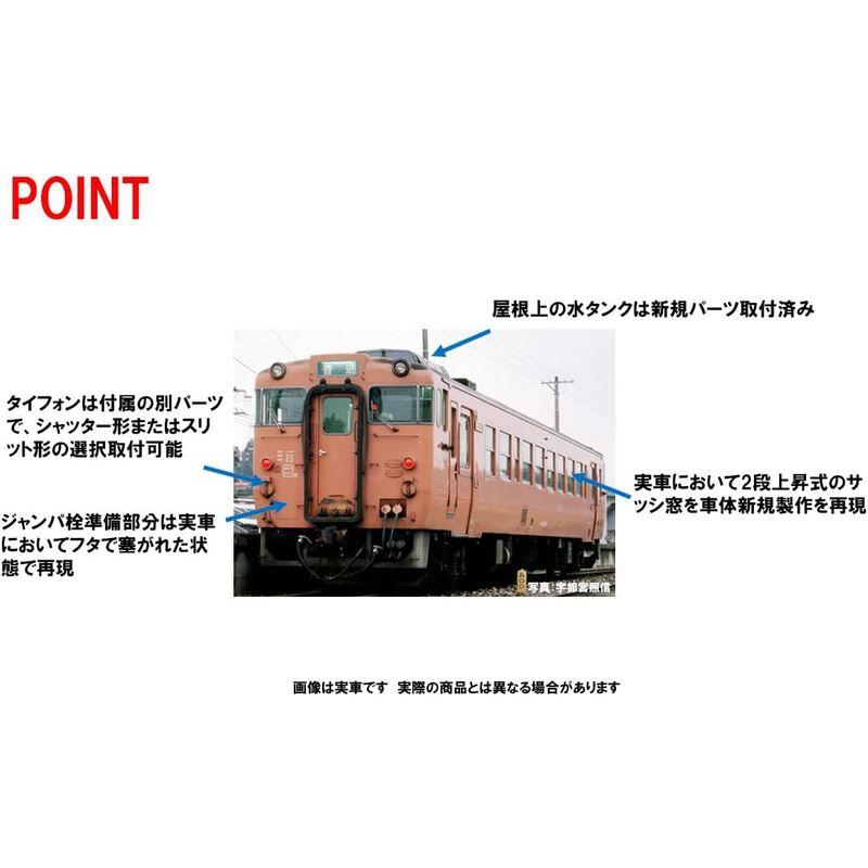 【超美品】 TOMIX HOゲージ 国鉄 キハ40 2000形 M HO422 鉄道模型 ディーゼルカー 【3674235981】(18678円)