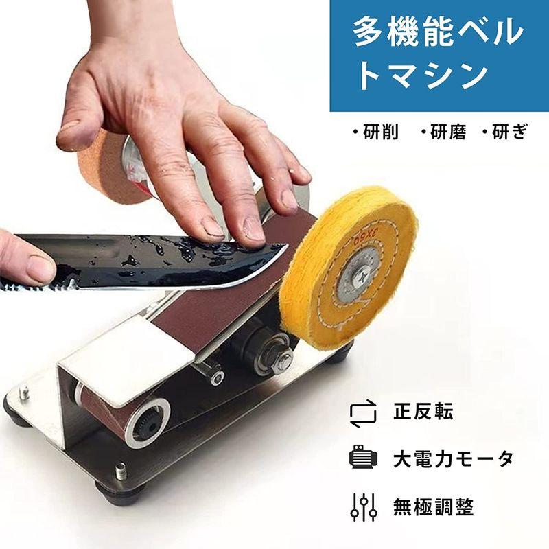 激安超安値激安超安値BAOSHISHAN電動ベルトサンダー ミニベルト