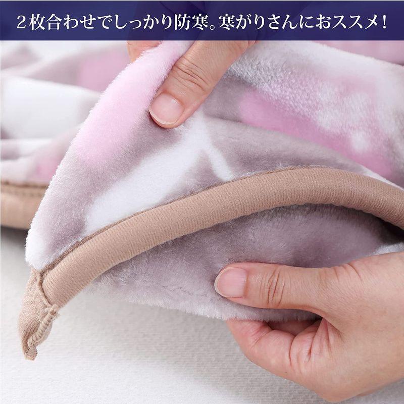 西川 (nishikawa) 2枚合わせ あったかマイヤー毛布 シングル ピンク 空気層による保温性 なめらか生地が体にフィット 衿付きで首