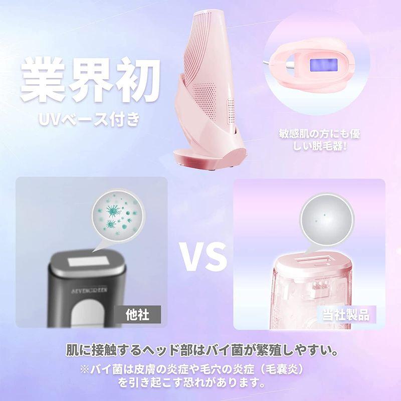 56%OFF!】脱毛器 サファイア冷感脱毛器2023業界新登場 UVベース付き