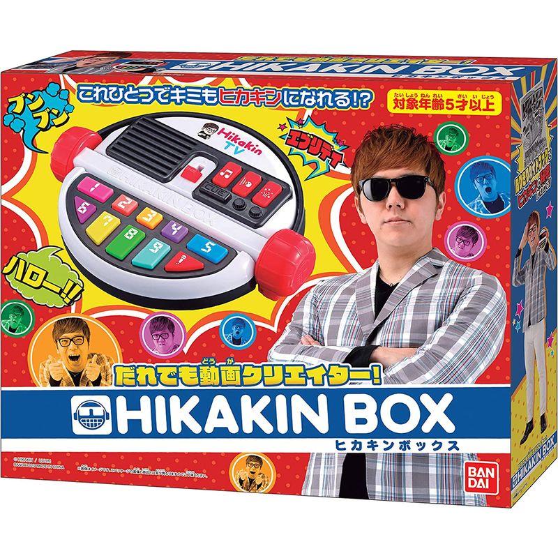 だれでも動画クリエイター HIKAKIN BOX HIKAKIN BOX