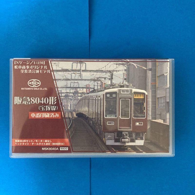 グリーンマックス 阪急8040形 2両セット 新品 グリーンマックス