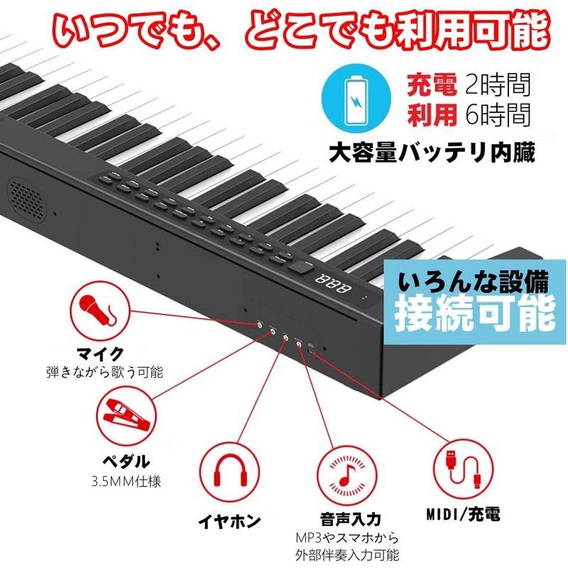 2022年更新型ニコマク NikoMaku 電子ピアノ 88鍵盤 SWAN コンパクト