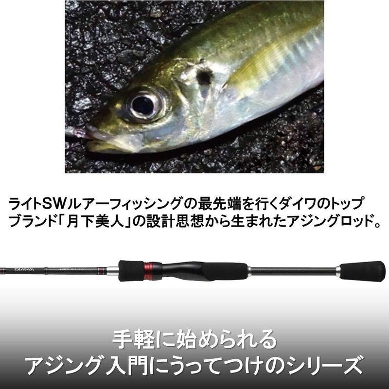 匿名！送料無料！ ダイワ(DAIWA) アジングロッド アジングX 72L-S 釣り竿 【B2245405053】(11417円)