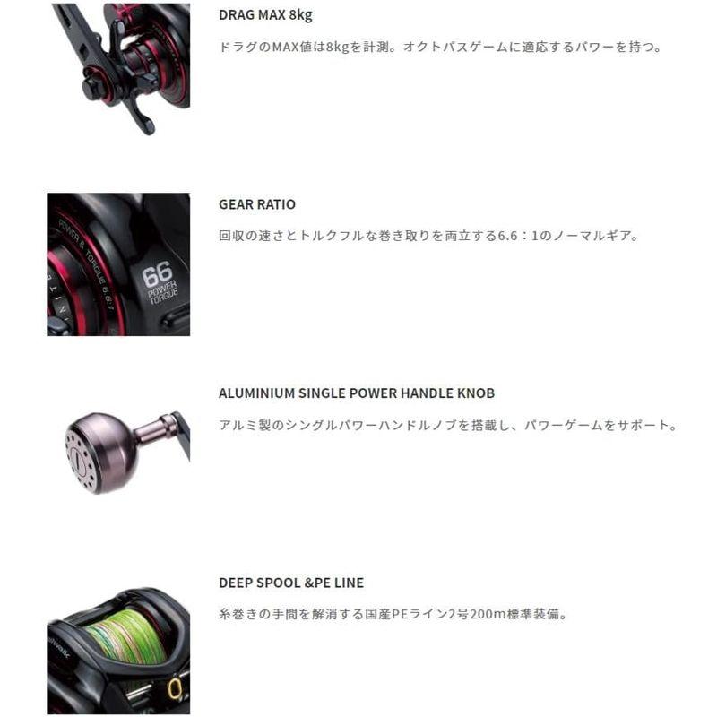 テイルウォーク(Tailwalk) オクトパス ライト プラス OCTOPUS LIGHT-PLUS 66L Tailwalk オクトパス ライト プラス OCTOPUS LIGHT PLUS 66L