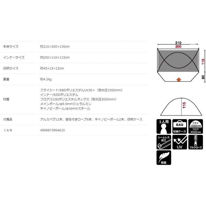 North Eagle(ノースイーグル) 一人用テント ソロキャンプ ＬxＢソロキャンドーム NE1245 Eagle ノースイーグル 一人用テント ソロキャンプ ＬxＢソロキャンドーム NE1245 　
