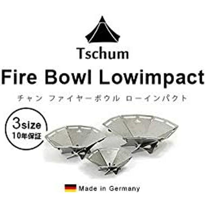 【中古品 】 チャン ファイヤーボウル ローインパクト レギュラーサイズ Tschum FIRE BOWL Lowimpact Regular 焚き火台 【SKC6642381091】(23477円)
