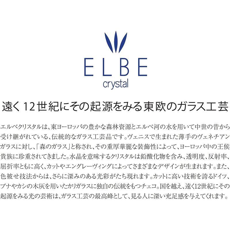 エルベクリスタル(Elbe Crystal) 花瓶「ボヘミアンクラシック」20.5cm クリア 花瓶 Elbe Crystal ボヘミアンクラシック 5cm クリア