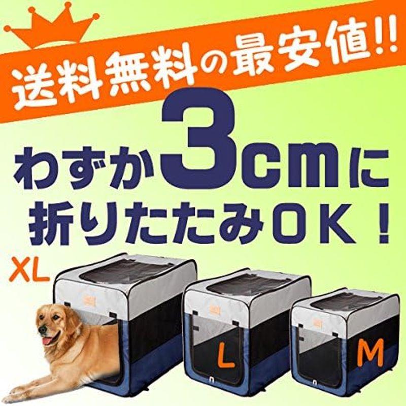 エイムクリエイツ ＫＯＮＯＫＯ 折りたたみ コンパクトケージ ＸＬ 全犬種対応 中型犬・大型犬・多頭飼い用 ＫＯＮＯＫＯ 折りたたみ コンパクトケージ ＸＬ 全犬種対応 中型犬 大型犬 多頭飼い用