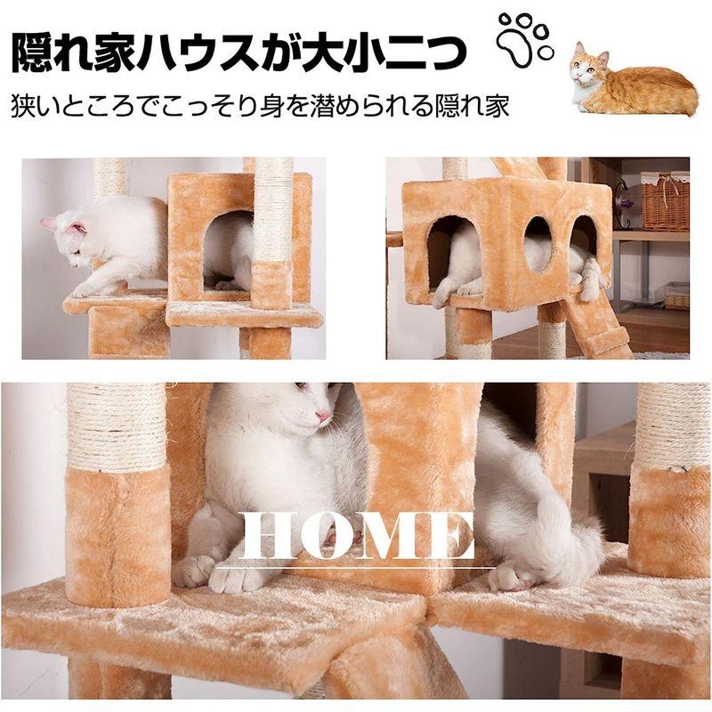 BTM キャットタワー キャットツリー スリムタワー 豪華なハウス付き 猫タワー 爪研ぎ 隠れ家 バスケット 多頭飼い アスレチック 麻紐 キャットタワー キャットツリー スリムタワー 豪華なハウス付き 猫タワー 爪研ぎ 隠れ家 バスケット 多頭飼い アスレチック 麻紐