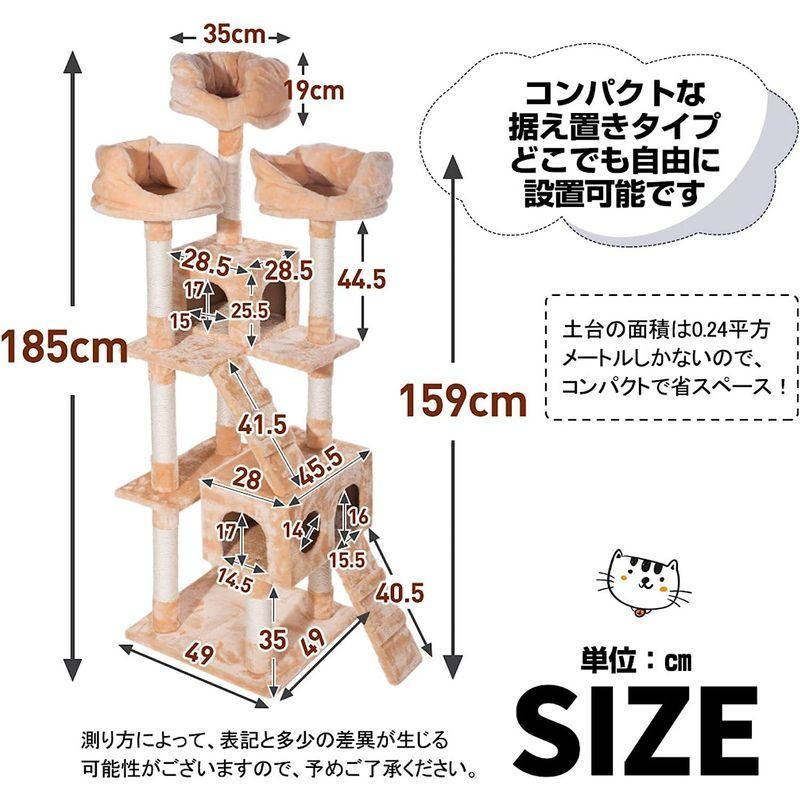 BTM キャットタワー キャットツリー スリムタワー 豪華なハウス付き 猫タワー 爪研ぎ 隠れ家 バスケット 多頭飼い アスレチック 麻紐 キャットタワー キャットツリー スリムタワー 豪華なハウス付き 猫タワー 爪研ぎ 隠れ家 バスケット 多頭飼い アスレチック 麻紐