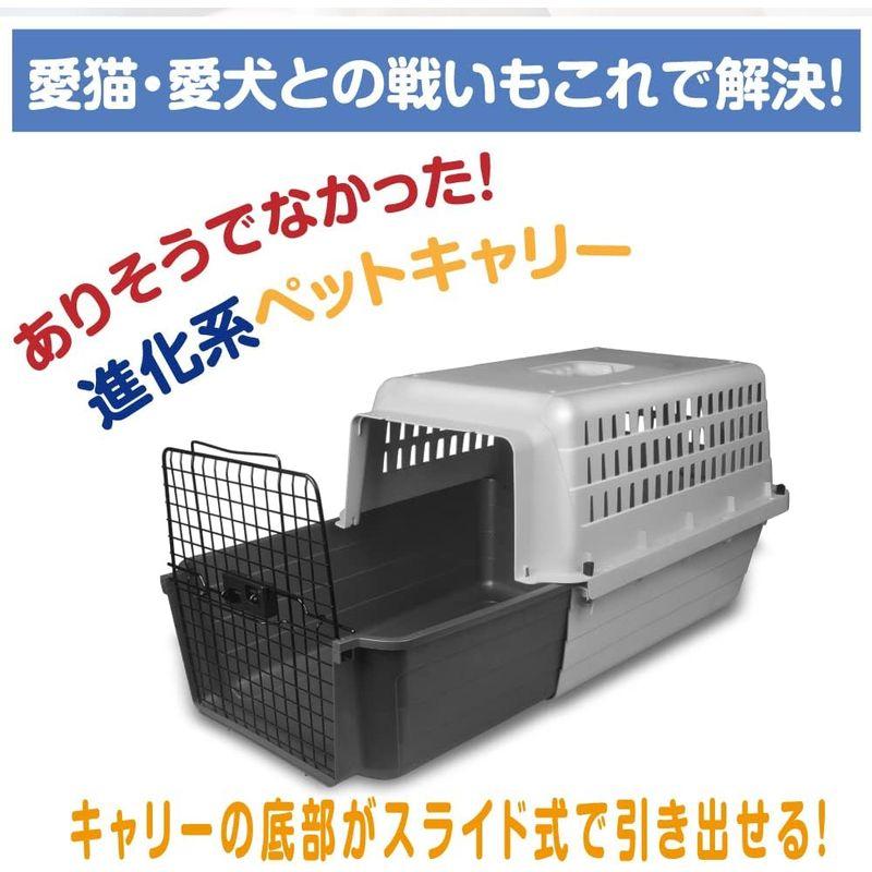 スライド式 マックス カームキャリー L 犬 猫 ペット用 キャリーケース ハードタイプ 適応体重16kgまで CC24 マックス カームキャリー 犬 猫 ペット用 キャリーケース ハードタイプ 適応体重16kgまで CC24 サイズ
