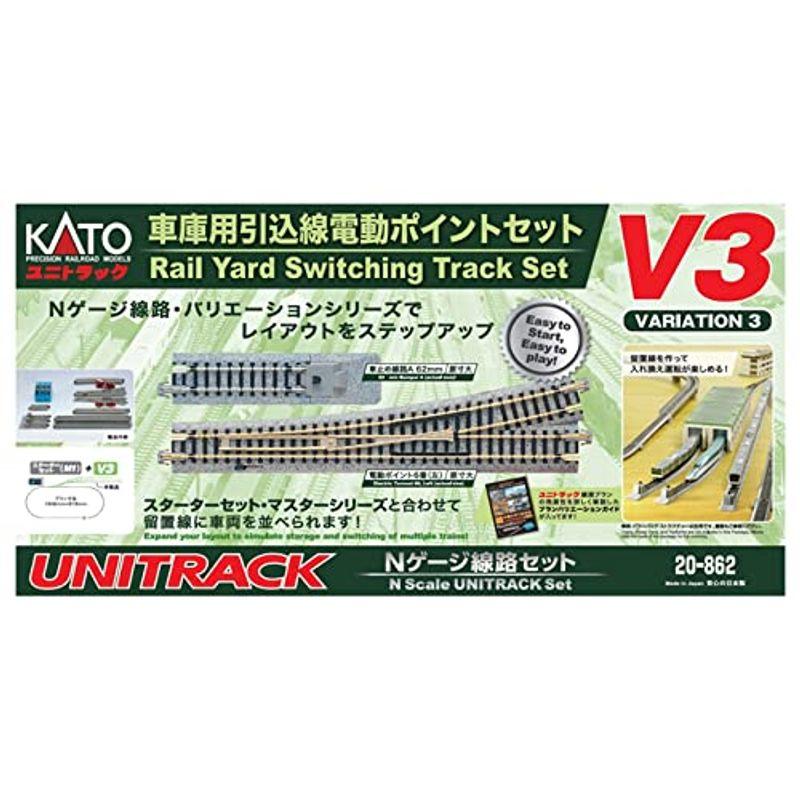 KATO Nゲージ 車庫用引込線 電動ポイントセット V3 20-862 鉄道