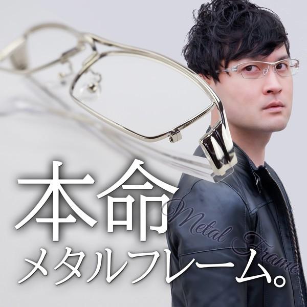 Hcx003 運転に最適 おしゃれ 大きいメタルフレーム Hcx003 秀虎眼鏡