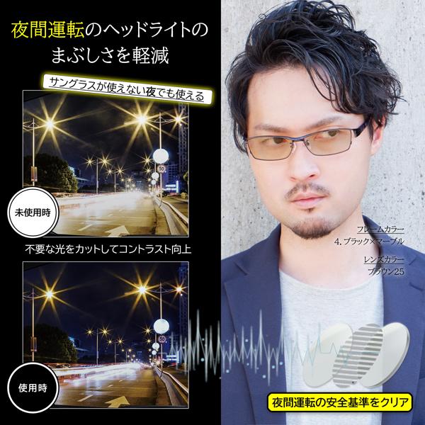 偏光グラス 運転用 度付き対応 夜も使える ドライブ Led トラックドライバー メガネ サングラス ちょい悪 雨燕 バイク ドライブ Uvカット Hcx003pale25 秀虎眼鏡 通販 Yahoo ショッピング