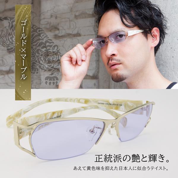 サングラス ちょい 悪 メガネ フレーム 夜 運転 防眩 ドライバー 薄い色 Led ヘッドライト いかつい ネオコントラスト 紫竜二代目 バイク 車 トラック Hcx7003neo 秀虎眼鏡 通販 Yahoo ショッピング