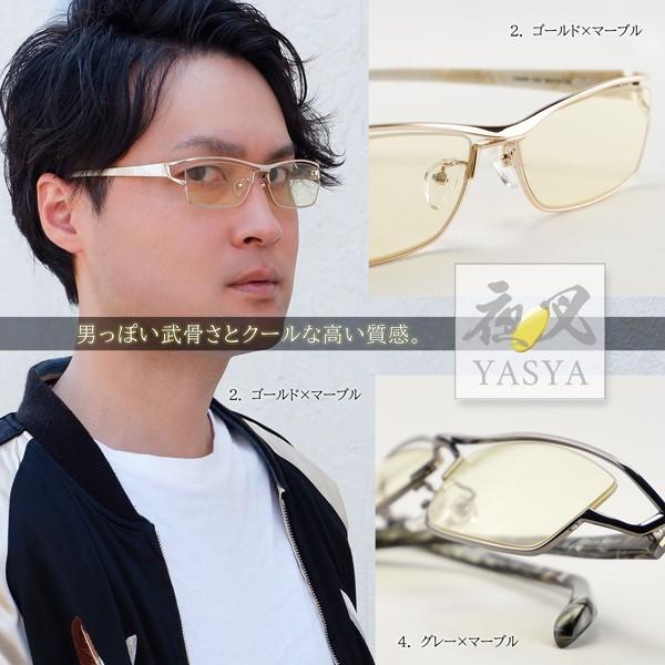 夜の運転用サングラス 度付き対応 ドライブメガネ トラックドライバー イエローレンズ ちょい悪 白 夜叉 Hcxl005lcy25 秀虎眼鏡 通販 Yahoo ショッピング