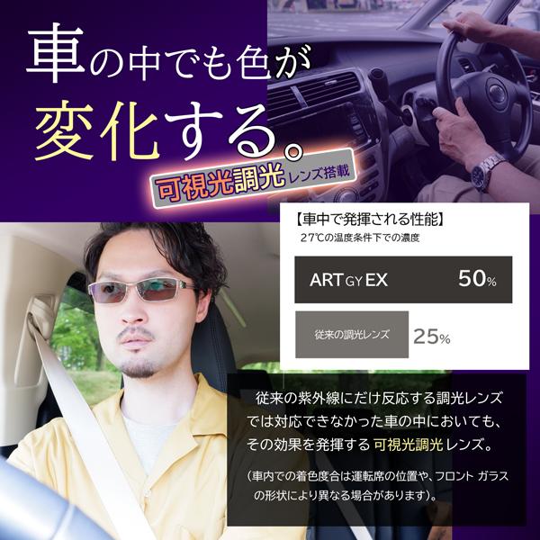 運転用サングラス 調光レンズ ドライブ トラック 度付き 色が変わる可視光調光 日本製レンズ ちょい悪 日隠 バイク ドライブ Uvカット Hxacx 秀虎眼鏡 通販 Yahoo ショッピング