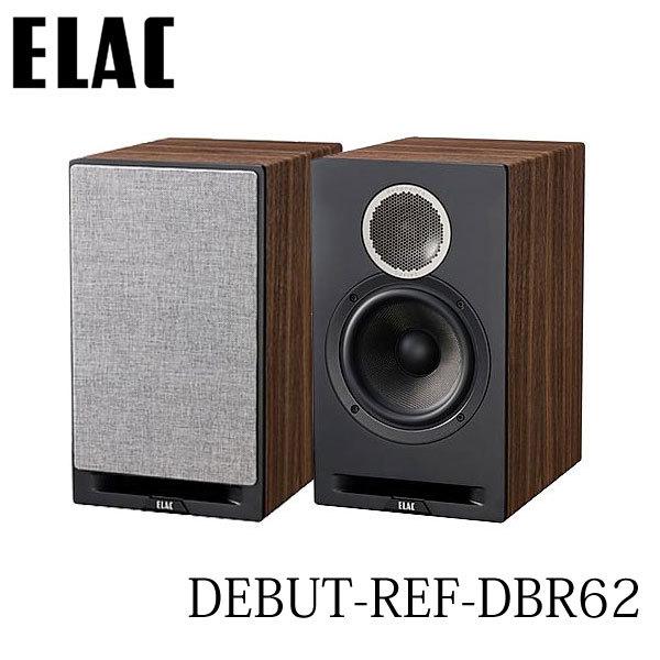 メーカー欠品中　入荷未定　エラック ELAC ブックシェルフ型スピーカーDEBUT-REF-DBR62 ペア ２ウェイ ブックシェルフ型 Debut LINE | 