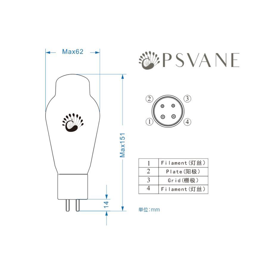 トライオード Triode 真空管 PSVANE WE300B １本 |  | 01