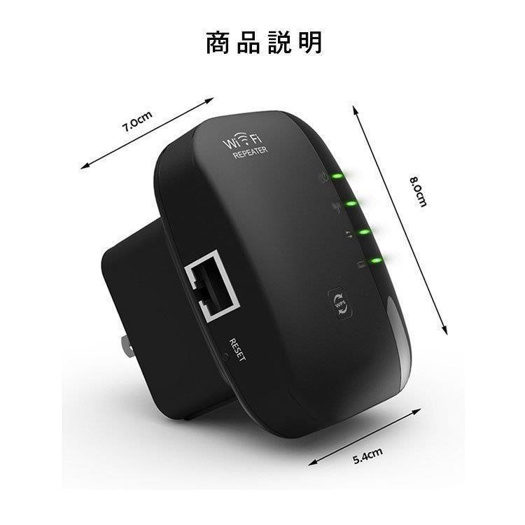 無線LAN中継器 Wi-Fi無線中継器 Wi-Fi信号増幅器 WIFIリピーター 無線ルーター Wi-Fiリピーター信号増幅器 300Mbps｜hideya｜12