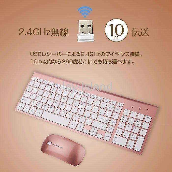 ワイヤレス キーボード マウス セット ワイヤレスキーボード ワイヤレスマウス ワイヤレスキーボードマウスセット usbキーボード usbマウス｜hideya｜02