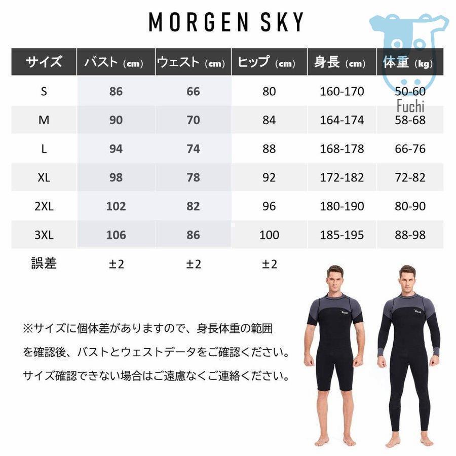 ウェットスーツ メンズ フルスーツ ￥￥/ スプリング 3mm ネオプレーン バックジップ ダイビング サーフィン シュノーケリング クラシック｜hideya｜12