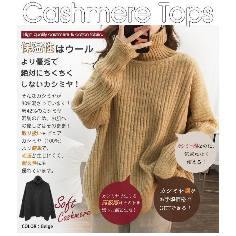 あす楽 ニット タートルネック レディース 綿カシミヤ混 リブ リブニット ストレッチ あったか 暖か セーター ス 長袖 ハイネッ｜hideya｜03