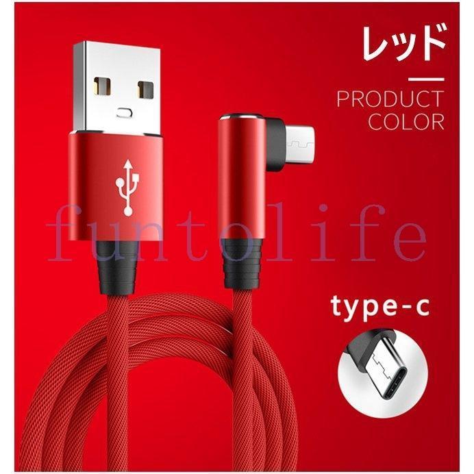 充電ケーブル ライトニング l字型デザイン iphone lightning type-c 長さ0.25m 1m 充電器 断線防止 急速充電｜hideya｜14