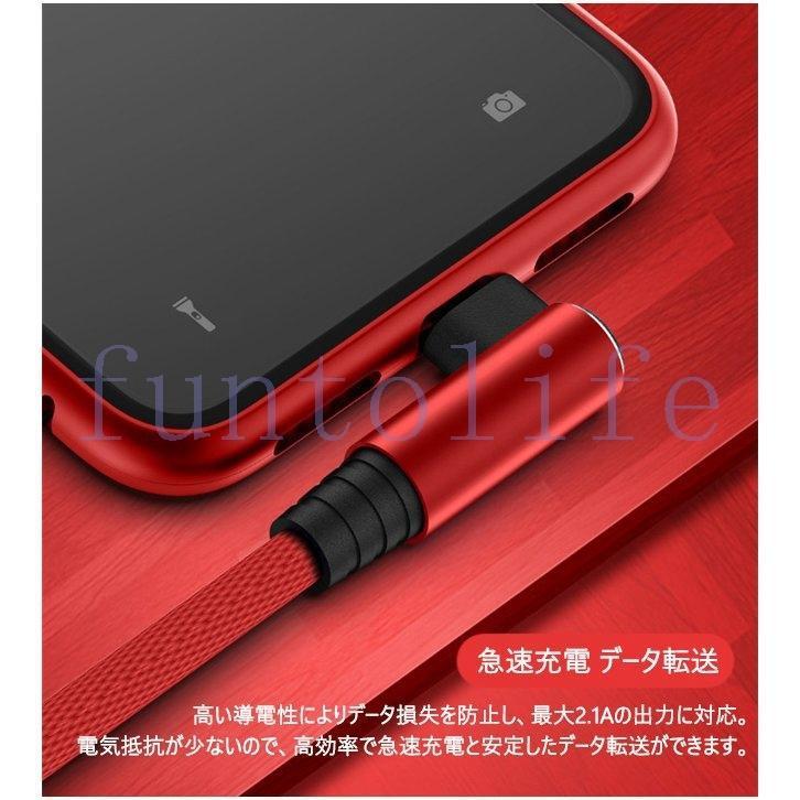 充電ケーブル ライトニング l字型デザイン iphone lightning type-c 長さ0.25m 1m 充電器 断線防止 急速充電｜hideya｜03