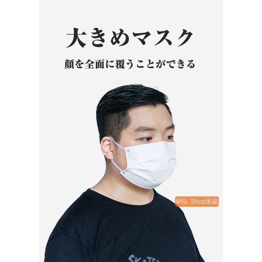 マスク 大きめ 不織布 男性 100枚セット 女性 大きいサイズ 大きめサイズ カラー おしゃれ 蒸れにくい 3層構造 飛沫防止 対策 花粉｜hideya｜13