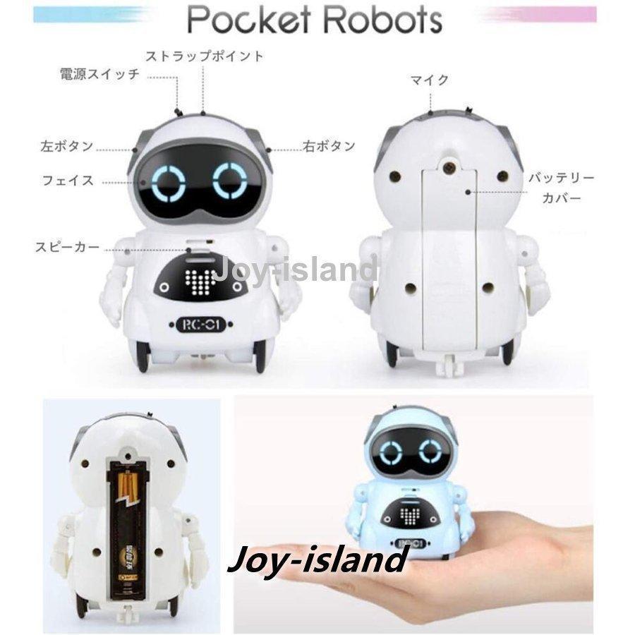 ポケット ロボット 知育教育 英語練習 おもちゃ 玩具 英会話 手のひら ミニサイズ コミュニケーションロボット スマート｜hideya｜08