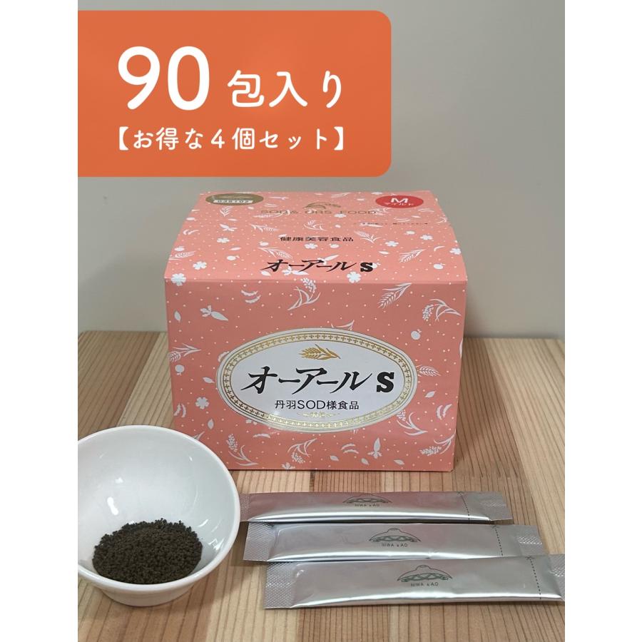丹羽SOD オーアールS(丹羽SOD様食品)90包入【お得な4箱セット 丹羽SOD オーアールS(丹羽SOD様食品)90包入【お得な4箱セット