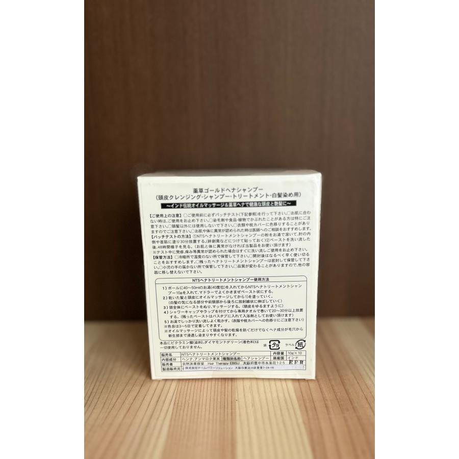 なんと便利・簡単ヘナ染めもできる プレミアムヘナシャンプー □2箱