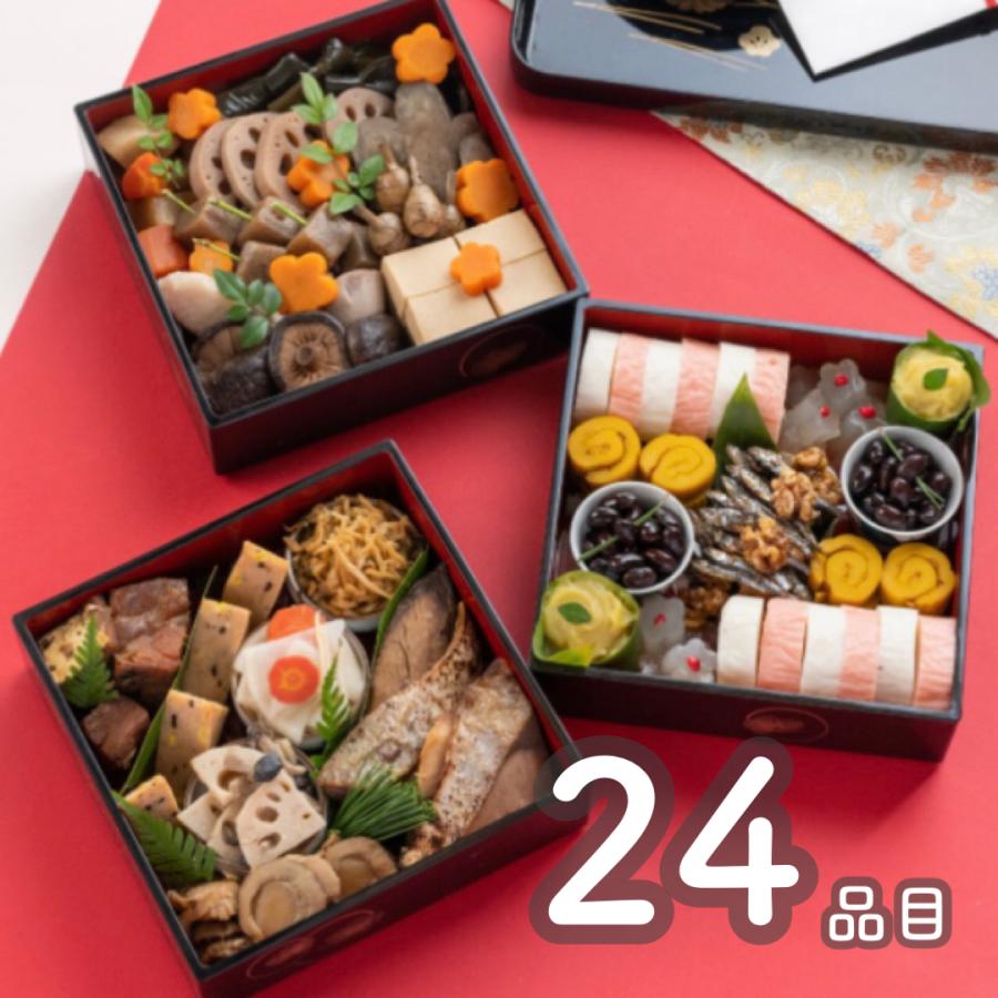 無添加おせち2026年【24品目】白砂糖＆化学調味料不使用/いんやん