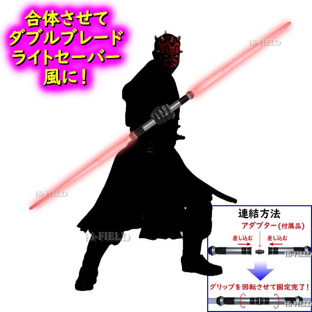 STAR WARS（スター・ウォーズ） ジェダイローブ ブラウン + ダブル