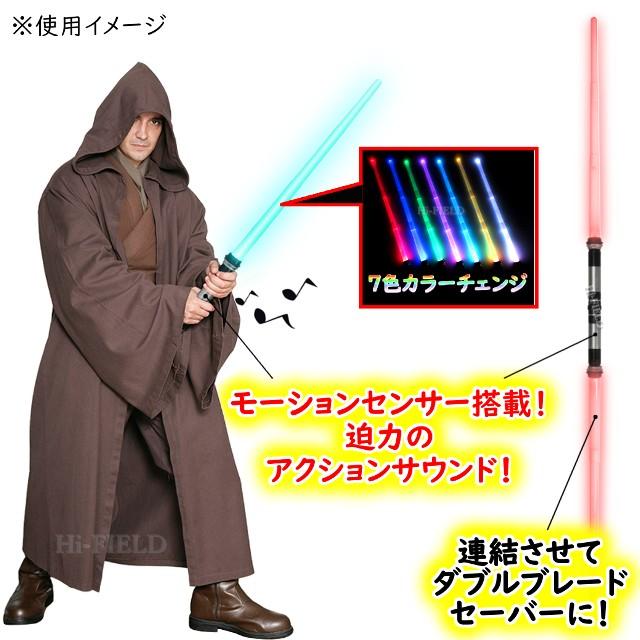 超高輝度Ver. ダブルライトセーバー（タイプA） 連結合体