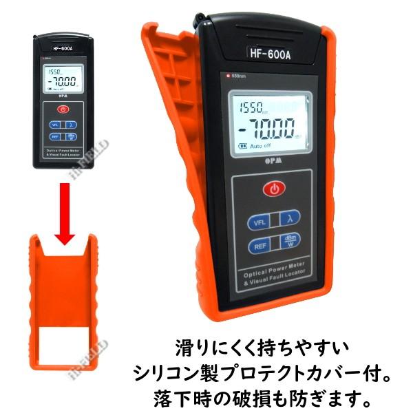 光パワーメーター Hf 610 光ファイバーチェッカー 10km 一体型 自己校正機能付 ハイブリット測定器 全8点セット 新品電池付 Fc St Scコネクタ テスター 計測器 Hf 610 Hi Field 通販 Yahoo ショッピング