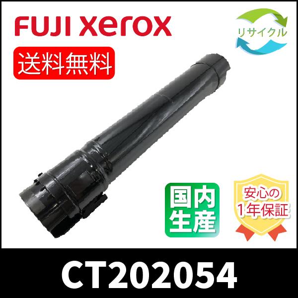 FUJIFILM（フジフイルム） 【高品質】 富士フイルム CT202054 ブラック