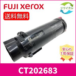 FUJIFILM マゼンタ トナーカートリッジ CT202683(純正) 即納】 ※高品質※ 富士フイルム CT202683 マゼンタ 大容量 リサイクル