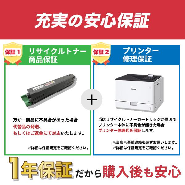 富士フイルム Xerox CT203057/3058/3059/3060 4色セット リサイクル