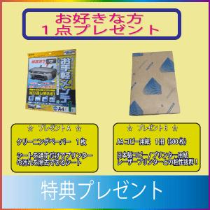 リコー（RICOH） 【選べる4本セット】 ※ 選べる購入特典付き
