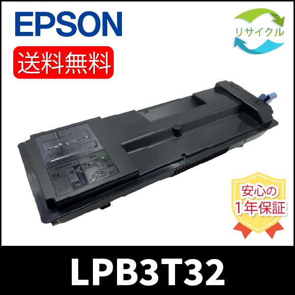 【送料無料】EPSON トナーカートリッジ 6本セット 【新品未使用】 EPSON LPB3T32 トナーカートリッジ リサイクル 【公式通販】